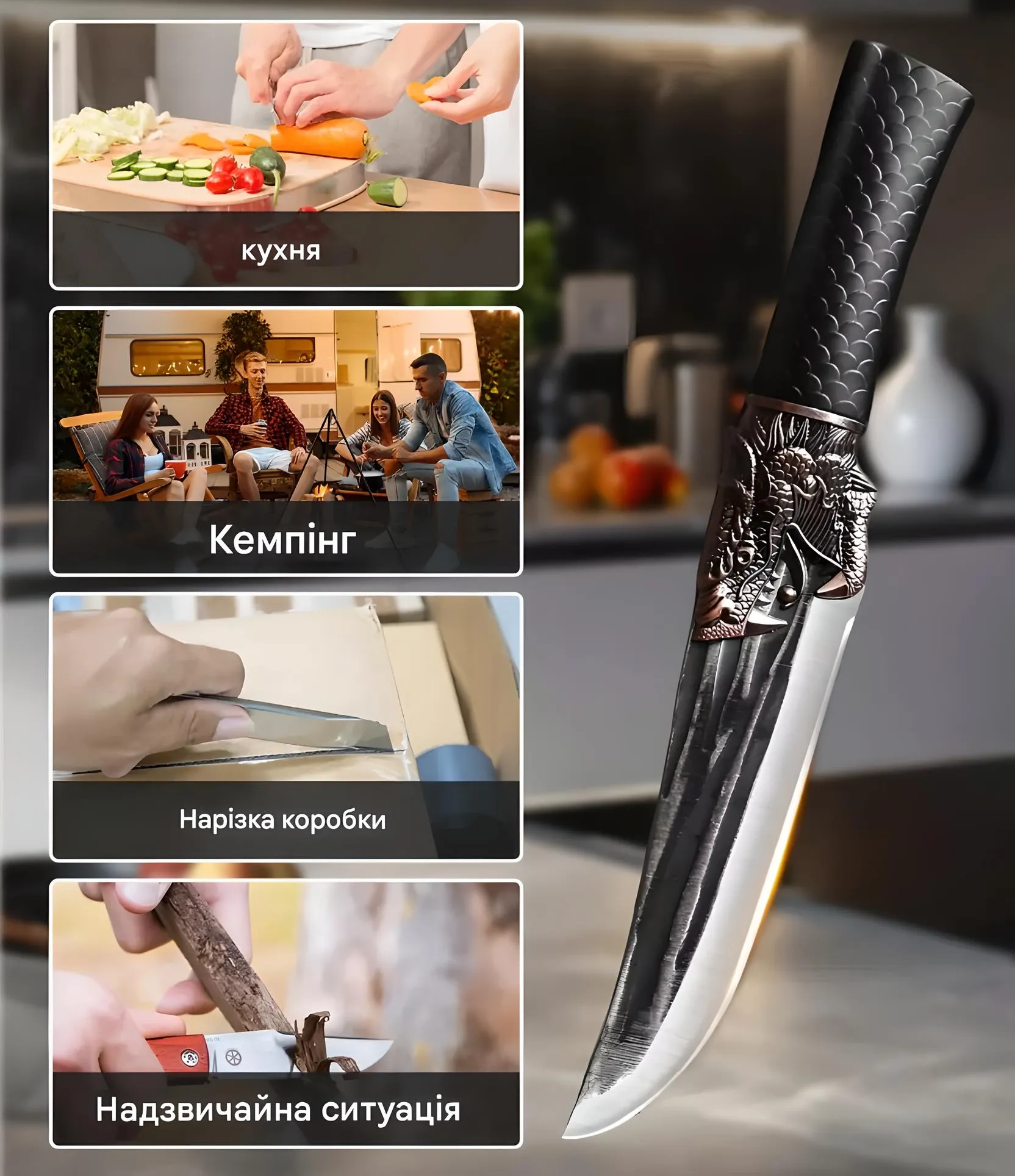 Ніж "Дракон" для справжніх майстрів